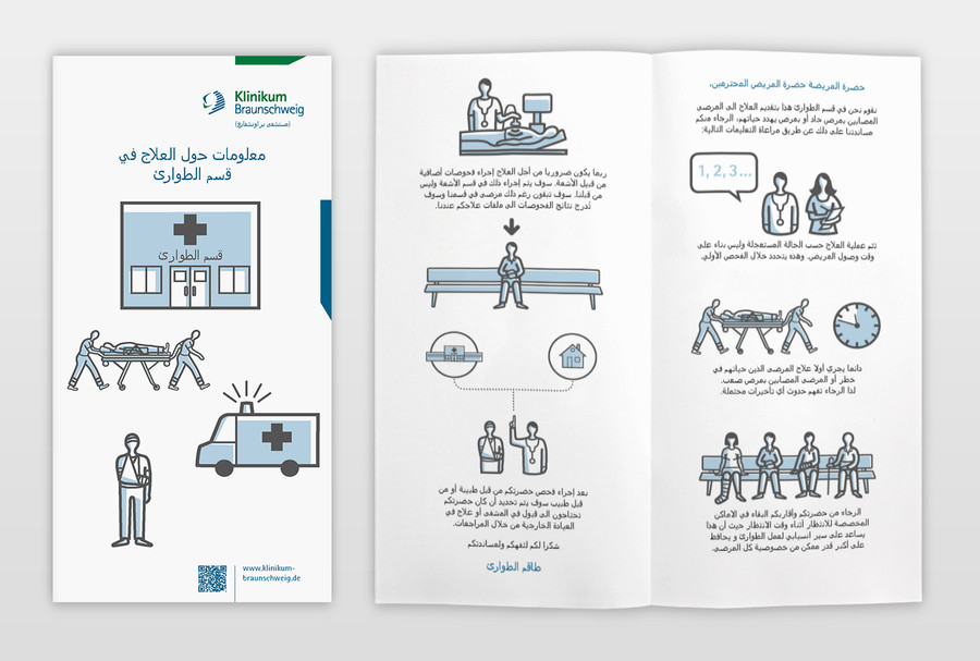 Folder Informationen über die Behandlung in der Notaufnahme - Fremdsprachige Version  (Arabisch)