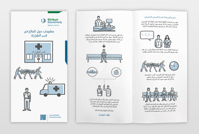 Folder Informationen über die Behandlung in der Notaufnahme - Fremdsprachige Version  (Arabisch)